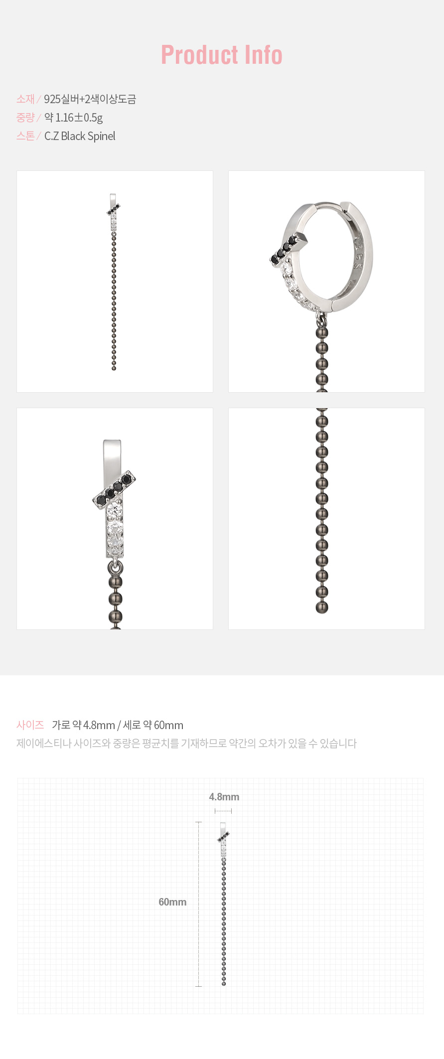 product_visual_1