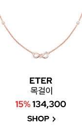 ETER 목걸이
