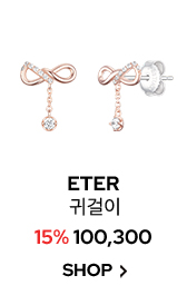 ETER 귀걸이