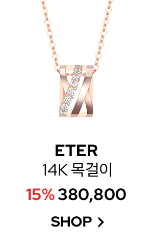 ETER 14K 목걸이