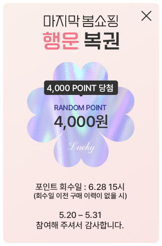 Random point 4,000원