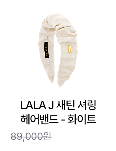 LALA J 새틴 셔링 헤어밴드 - 화이트