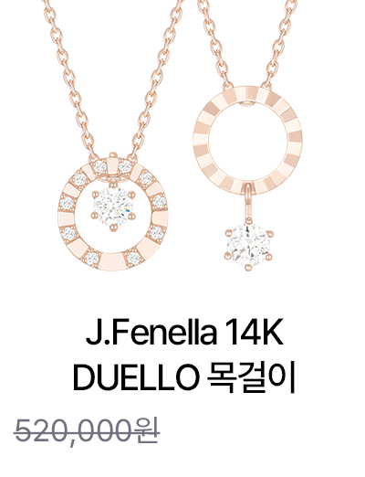 J.Fenella 14K DUELLO 목걸이