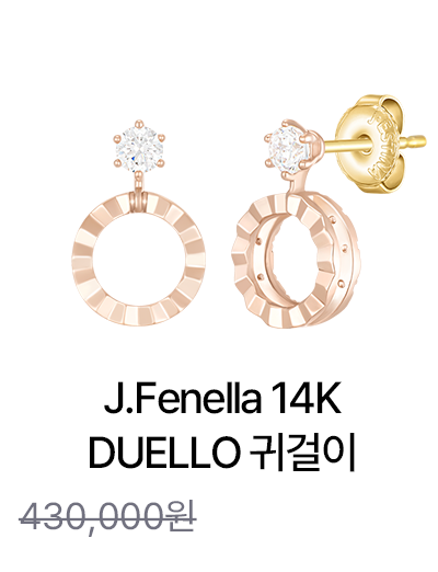 J.Fenella 14K DUELLO 귀걸이