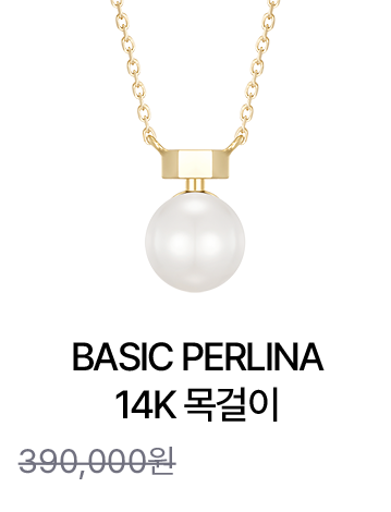 BASIC PERLINA 14K 목걸이
