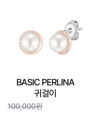 BASIC PERLINA 14K 귀걸이