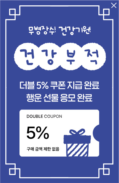 팝업2