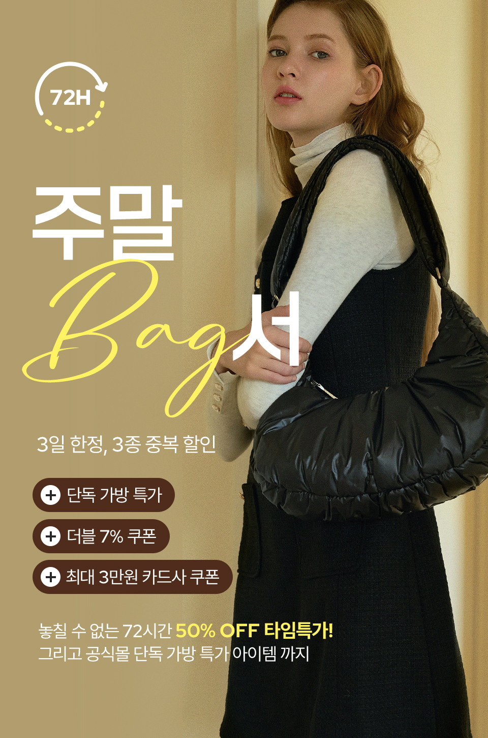 제이에스티나 공식온라인스토어