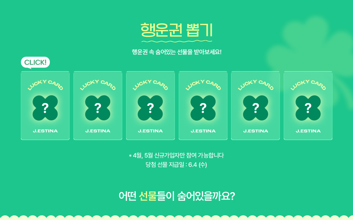섹션1
