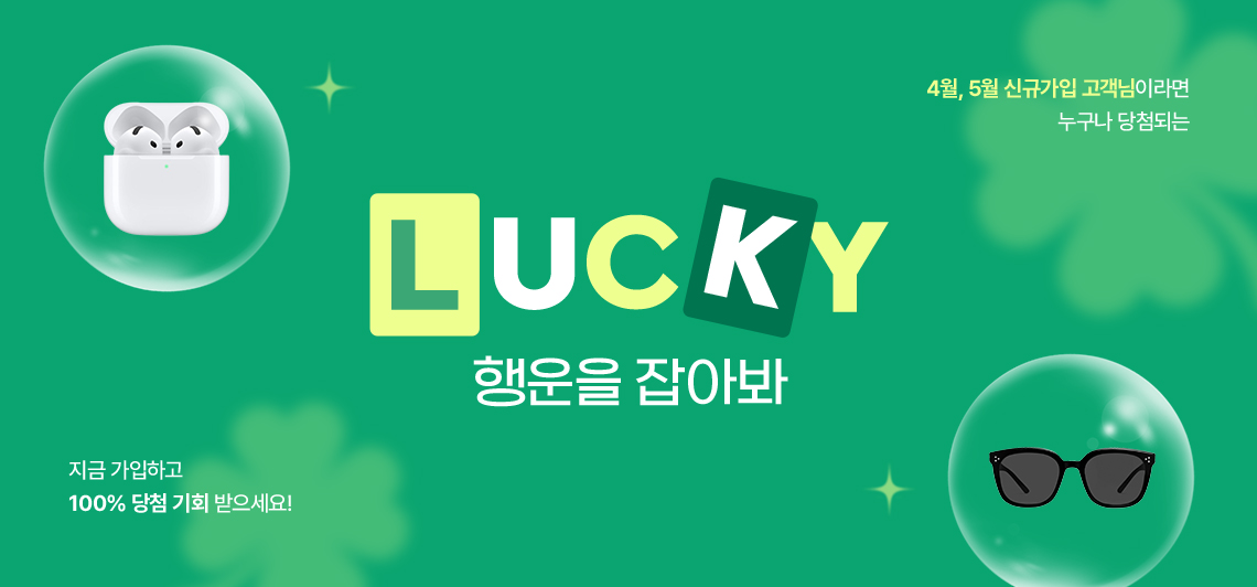 섹션1