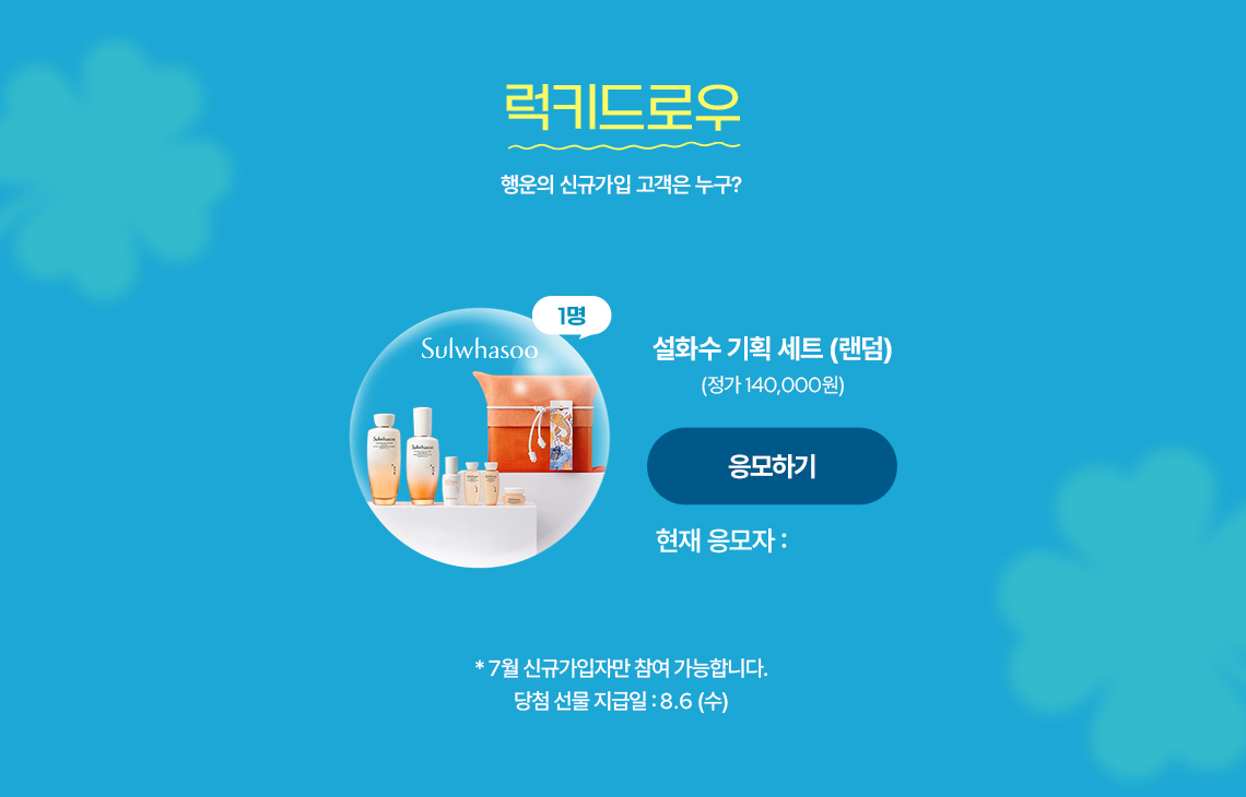 섹샨3