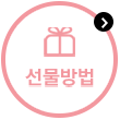 버튼