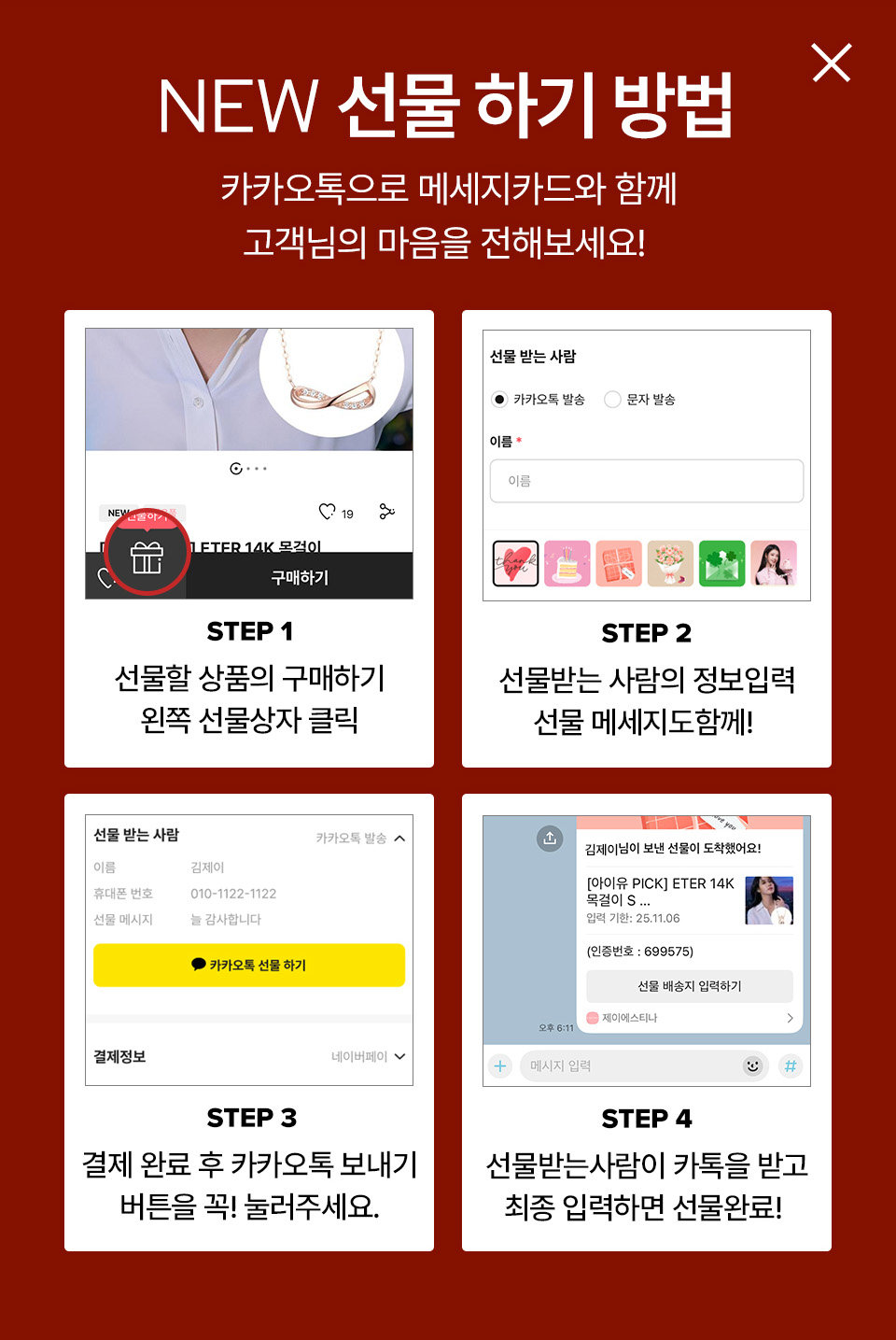 팝업1