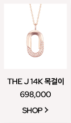 THE J 14K 목걸이