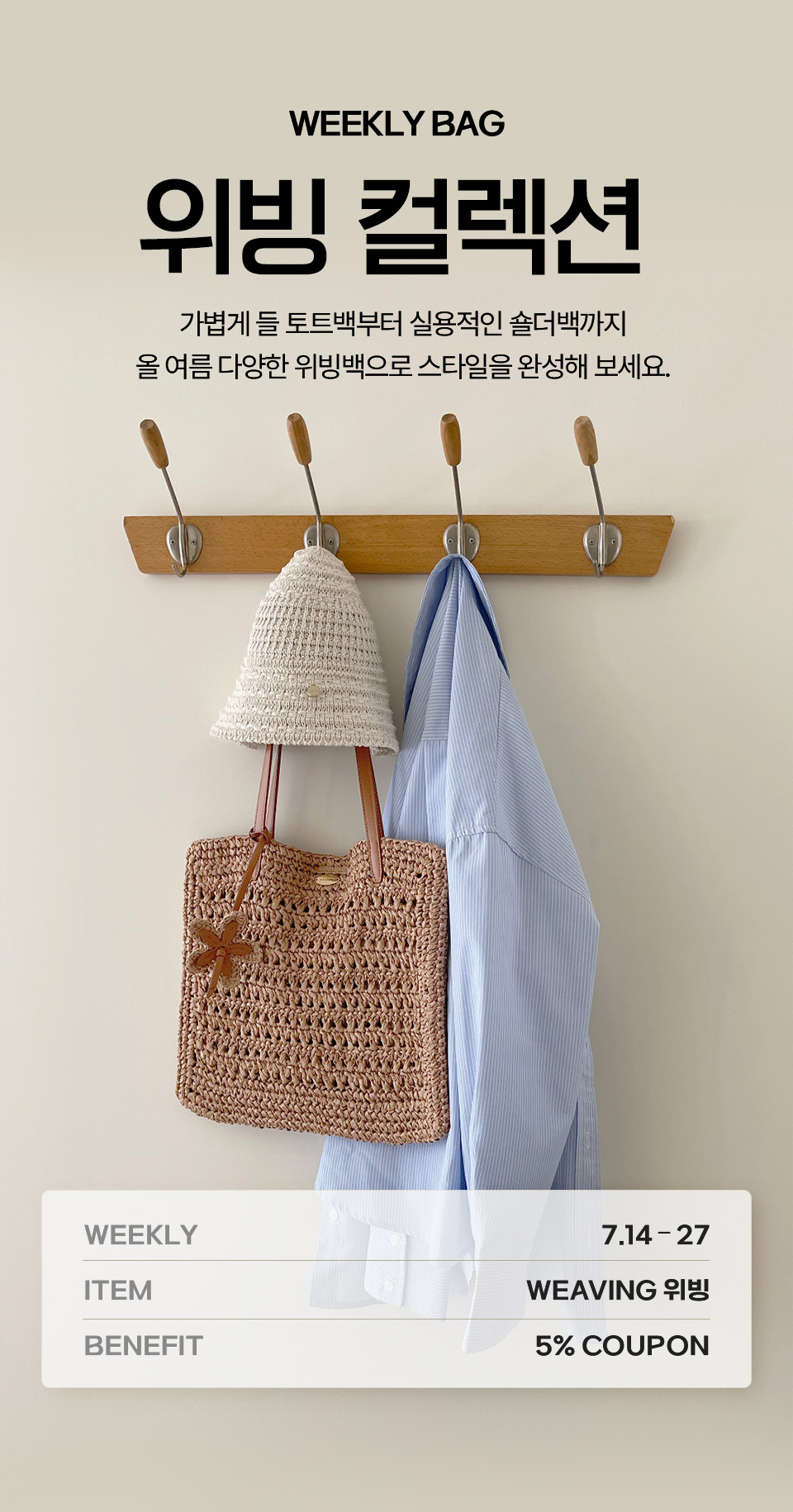 J.ESTINA ●BALLO LG ショッパーバック Mint 제이에스티나 공식온라인스토어