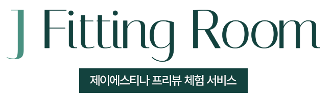 J Fitting RooM 타이틀