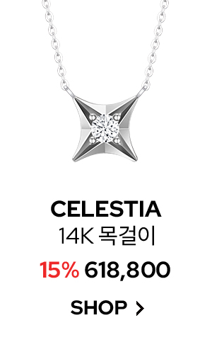 CELESTIA 목걸이