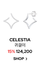 CELESTIA 귀걸이