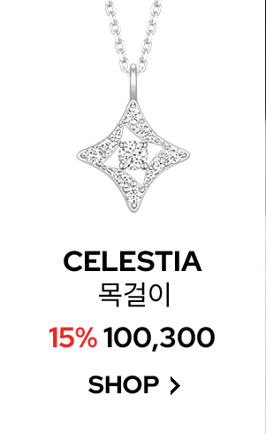 CELESTIA 목걸이