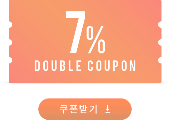 더블 7% 쿠폰