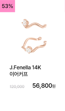 J.Fenella 14K 이어커프