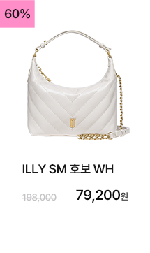 ILLY SM 호보 WH