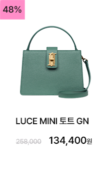 LUCE MINI 토트 GN