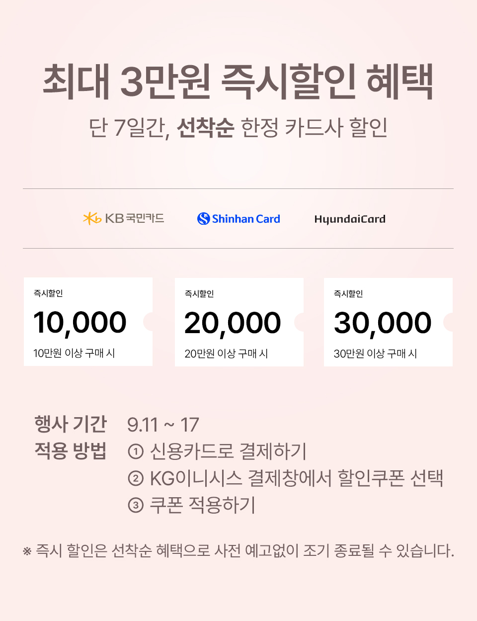 섹션03