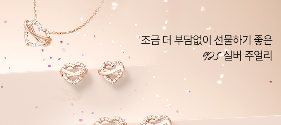 실버