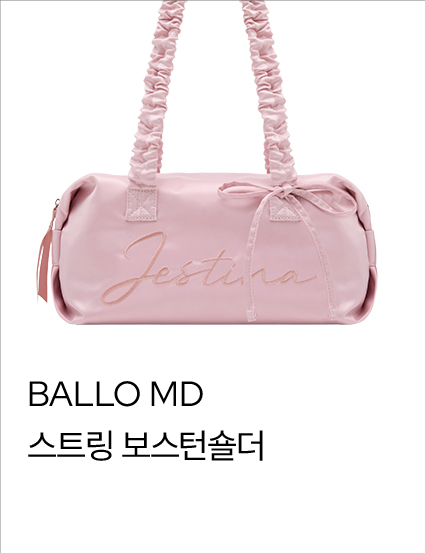 BALLO MD스트링 보스턴숄더 PK