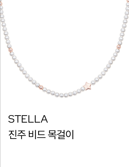 STELLA 진주 비드목걸이