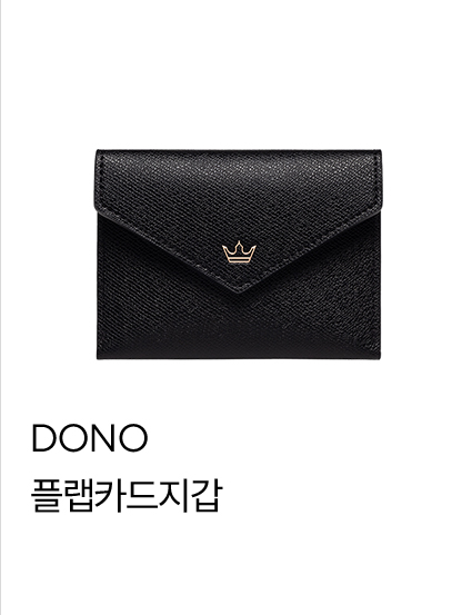 DONO 플랩카드지갑