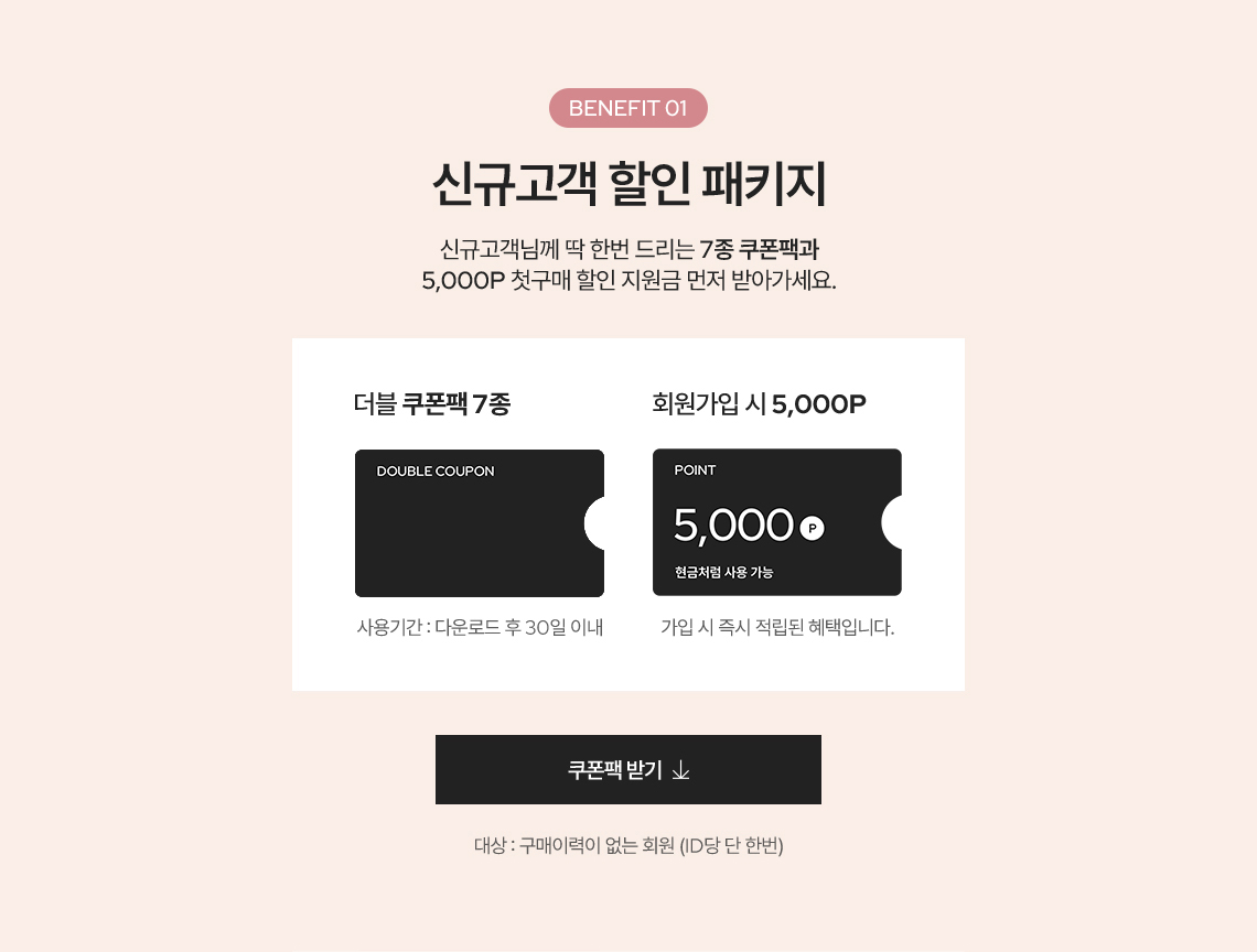 섹션2