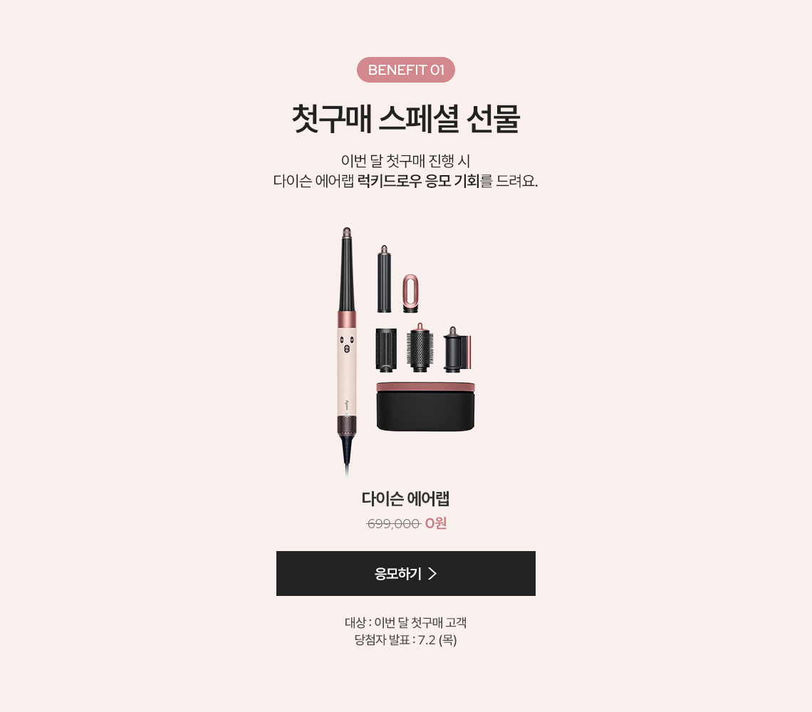 섹션2