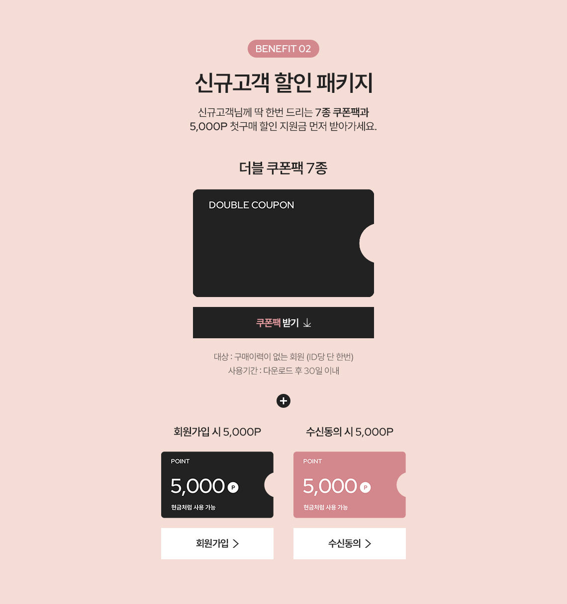 섹션2