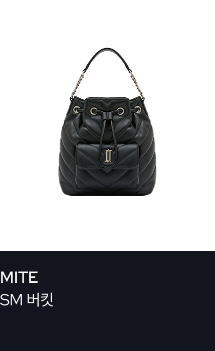 MITE SM 버킷