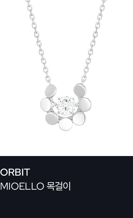 ORBIT MIOELLO 목걸이