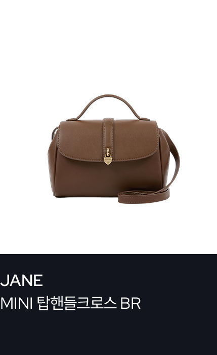  JANE MINI탑핸들크로스 BR