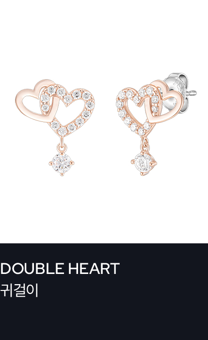 DOUBLE HEART 귀걸이