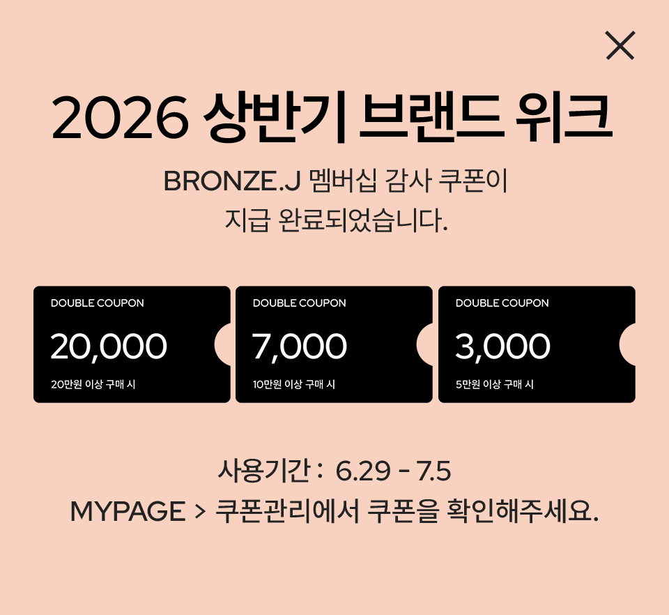 bronze