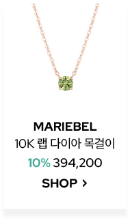 CELESTIA 10K 랩그로운 다이아 목걸이