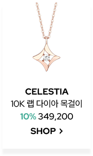 MARIEBEL 10K 랩그로운 다이아 목걸이