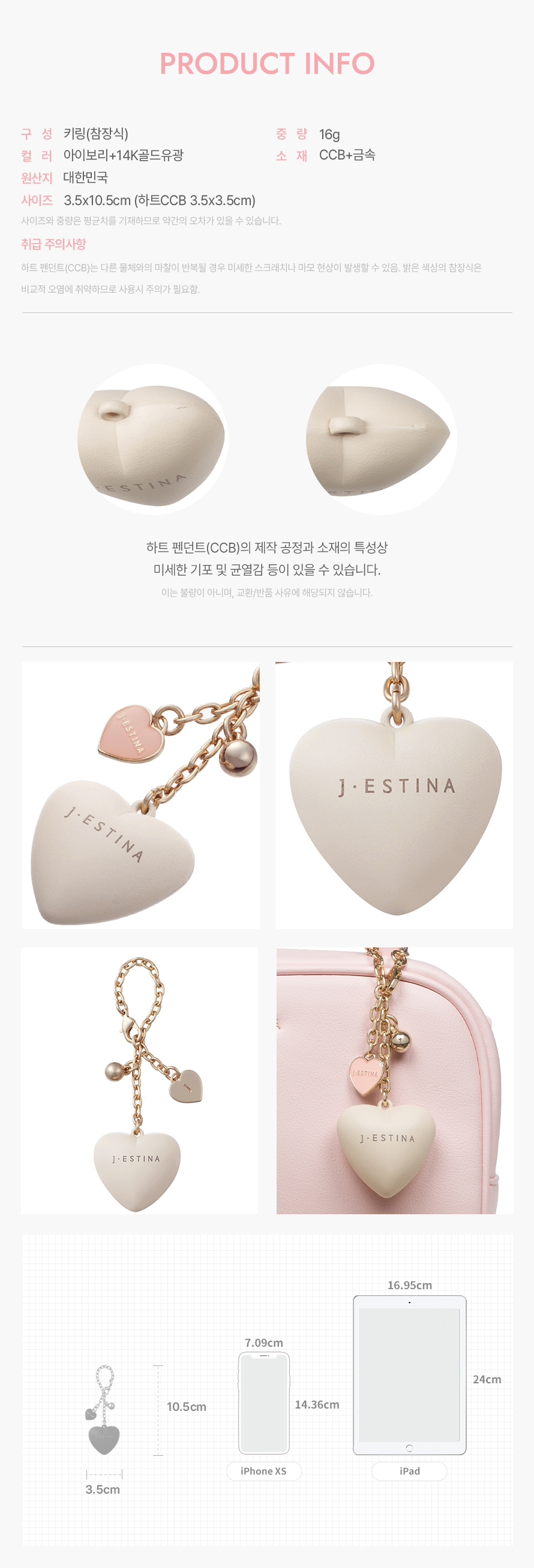 product_visual_1