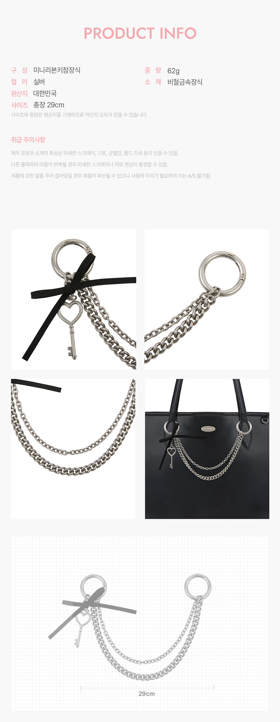 product_visual_1