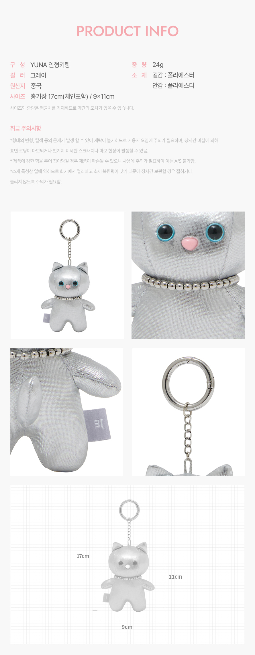 product_visual_1