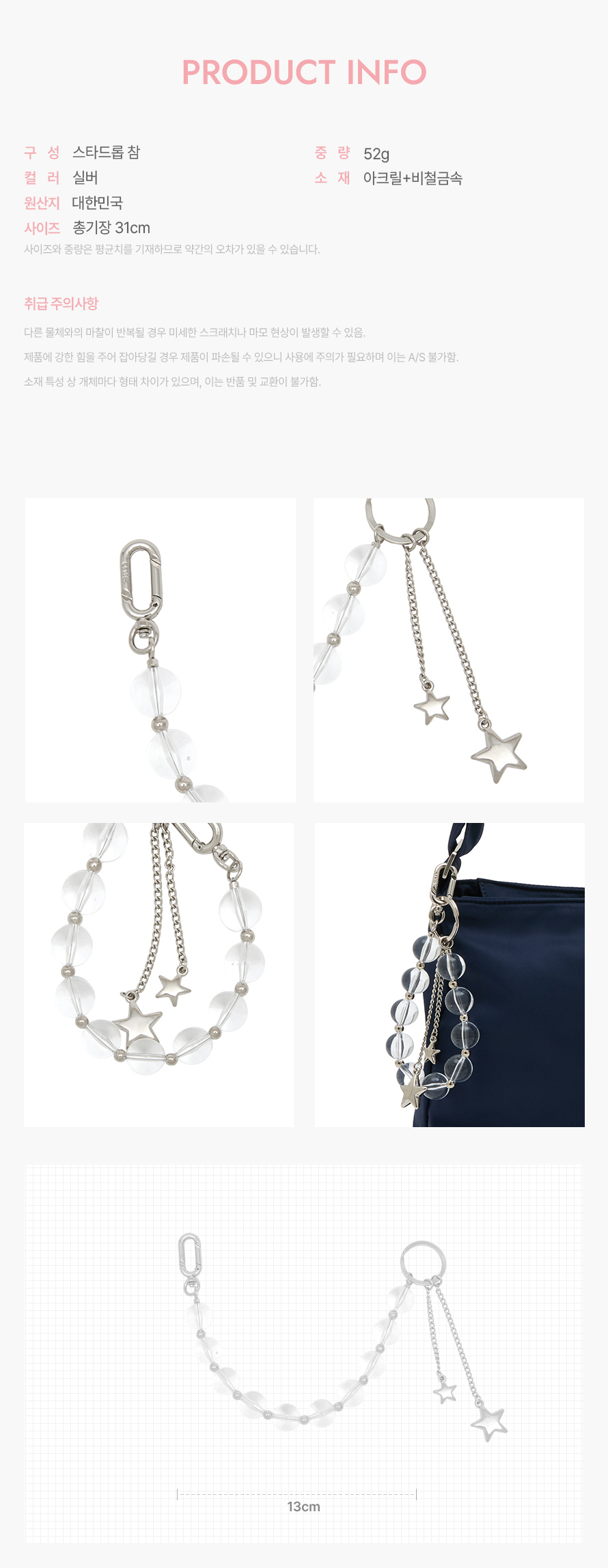 product_visual_1