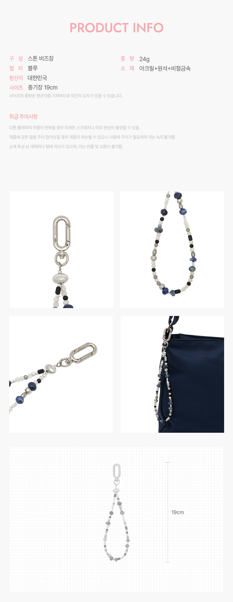 product_visual_1