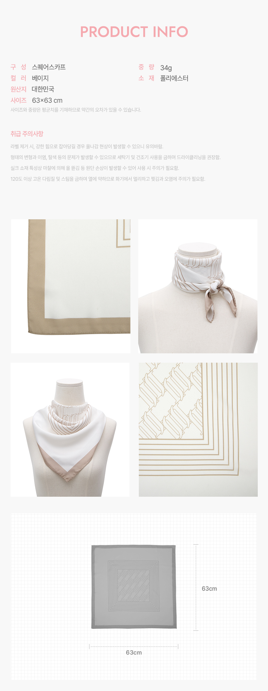 product_visual_1