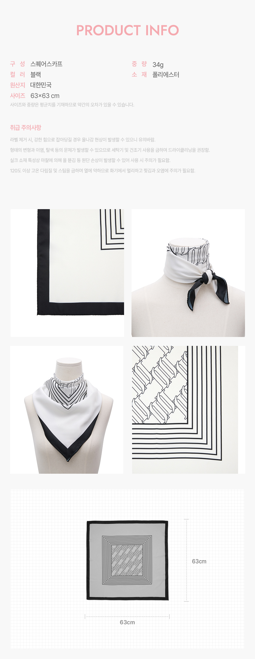 product_visual_1