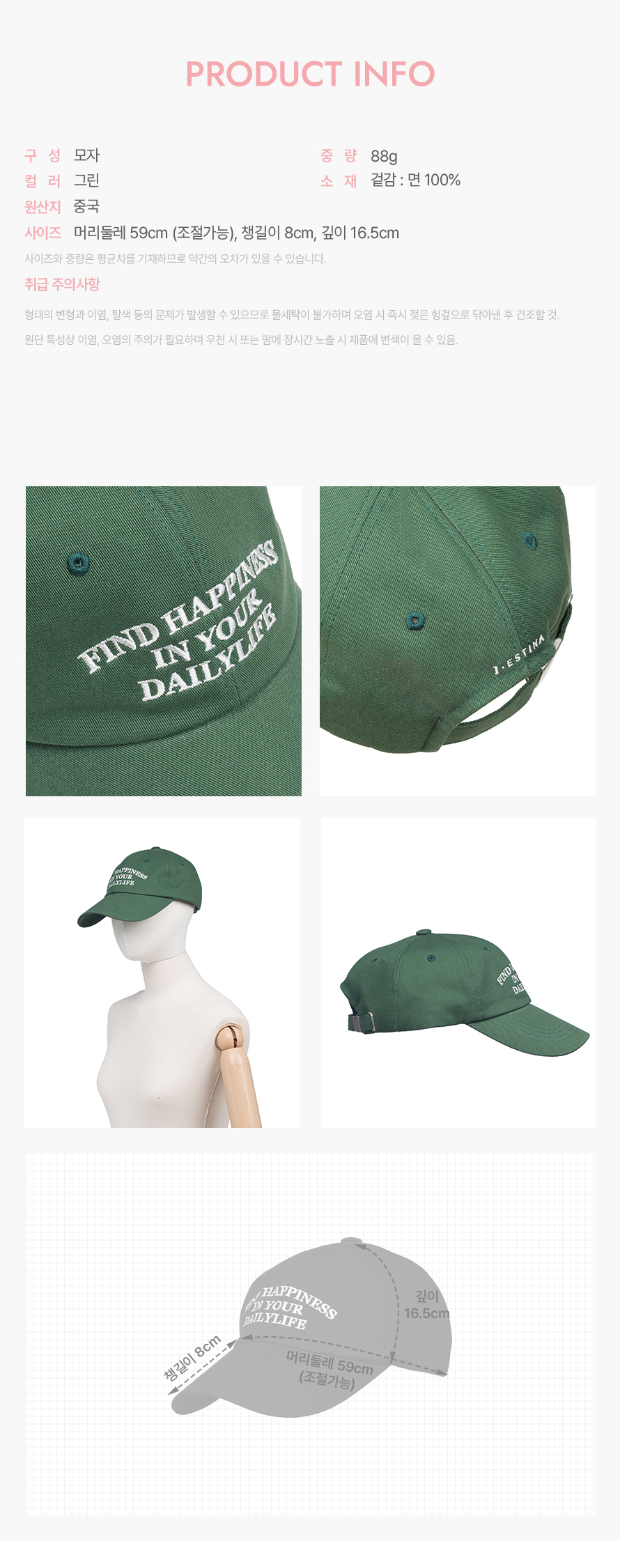 product_visual_1